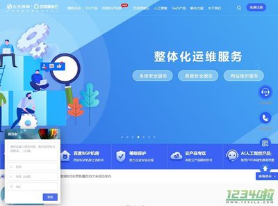 天互數據網站優化 提升用戶體驗與業務轉化雙贏之道