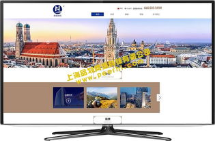 閔行網站建設與品牌設計 打造專業環保企業的線上名片